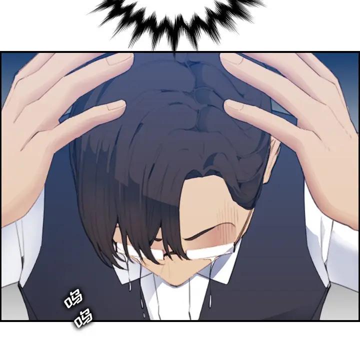 [韩国漫画] 妈妈是女大学生 乱伦,女学生,熟女人妻,巨乳大奶,不伦#[115P]-91