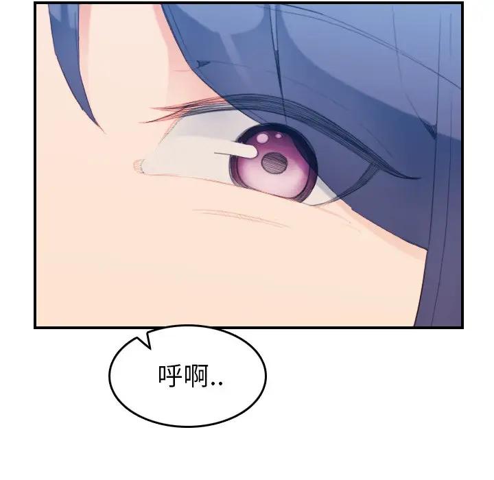 [韩国漫画] 妈妈是女大学生 乱伦,女学生,熟女人妻,巨乳大奶,不伦#[122P]-118