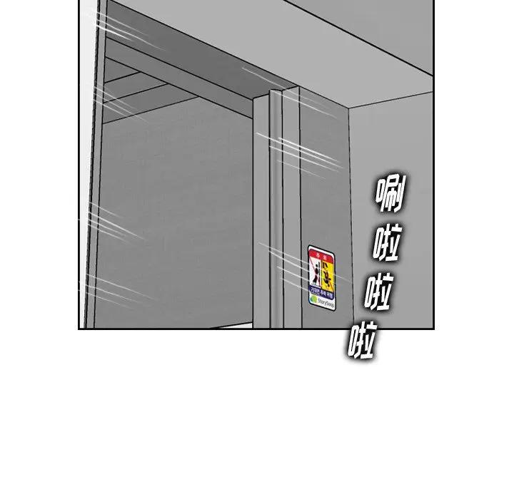 [韩国漫画] 妈妈是女大学生 乱伦,女学生,熟女人妻,巨乳大奶,不伦#[122P]-47