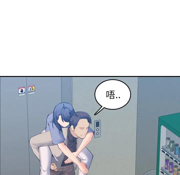 [韩国漫画] 妈妈是女大学生 乱伦,女学生,熟女人妻,巨乳大奶,不伦#[122P]-48