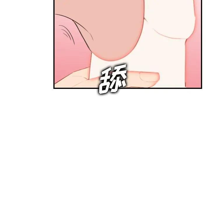 [韩国漫画] 妈妈是女大学生 乱伦,女学生,熟女人妻,巨乳大奶,不伦#[122P]-97