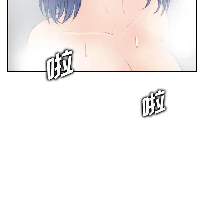[韩国漫画] 妈妈是女大学生 乱伦,女学生,熟女人妻,巨乳大奶,不伦#[128P]-99