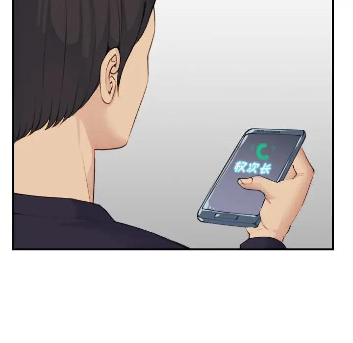 [韩国漫画] 妈妈是女大学生 乱伦,女学生,熟女人妻,巨乳大奶,不伦#[130P]-118