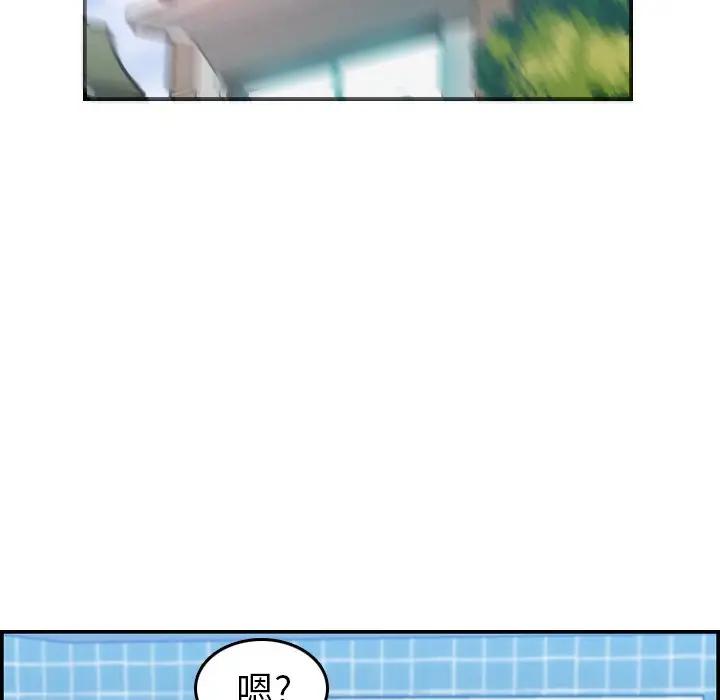 [韩国漫画] 妈妈是女大学生 乱伦,女学生,熟女人妻,巨乳大奶,不伦#[130P]-89