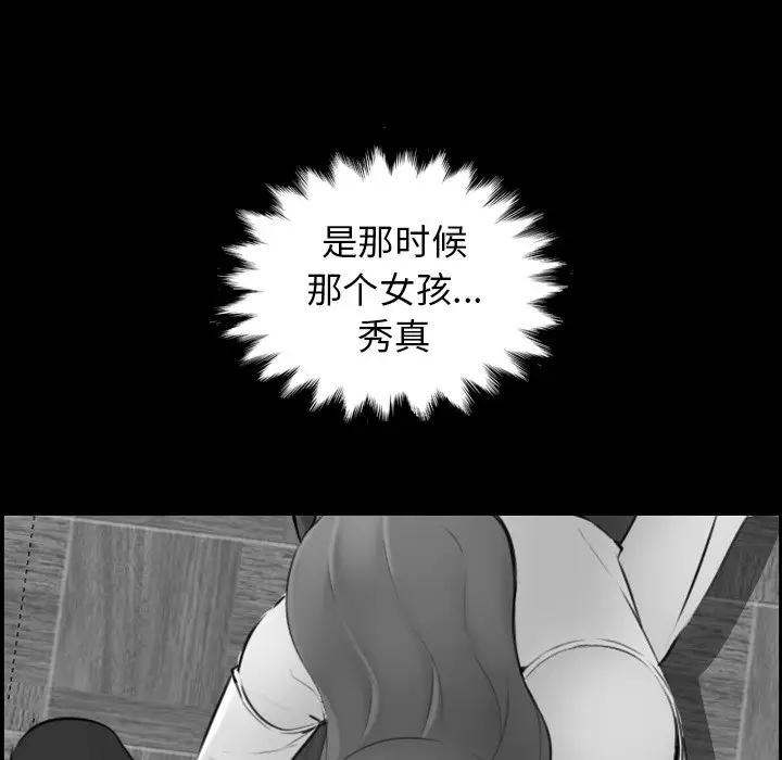 [韩国漫画] 妈妈是女大学生 乱伦,女学生,熟女人妻,巨乳大奶,不伦#[123P]-14