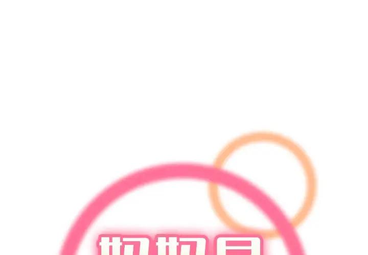 [韩国漫画] 妈妈是女大学生 乱伦,女学生,熟女人妻,巨乳大奶,不伦#[112P]-1