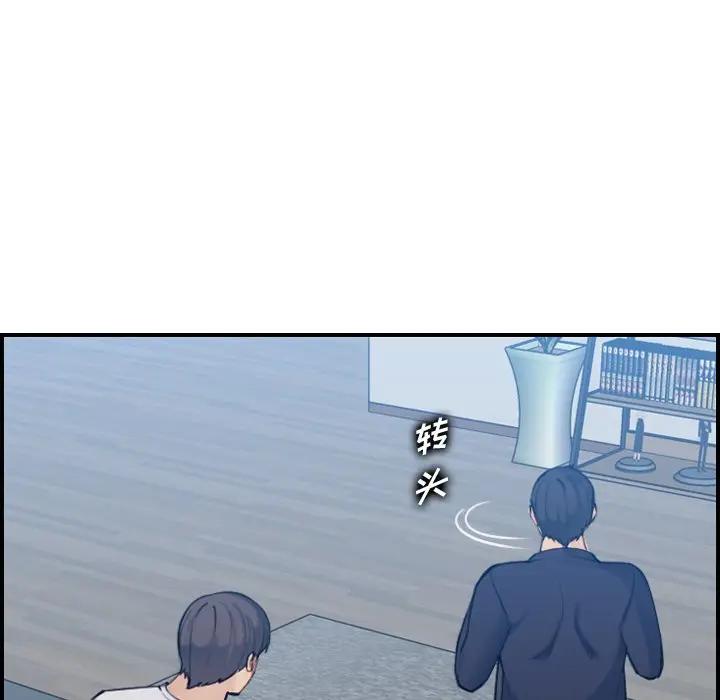 [韩国漫画] 妈妈是女大学生 乱伦,女学生,熟女人妻,巨乳大奶,不伦#[112P]-13