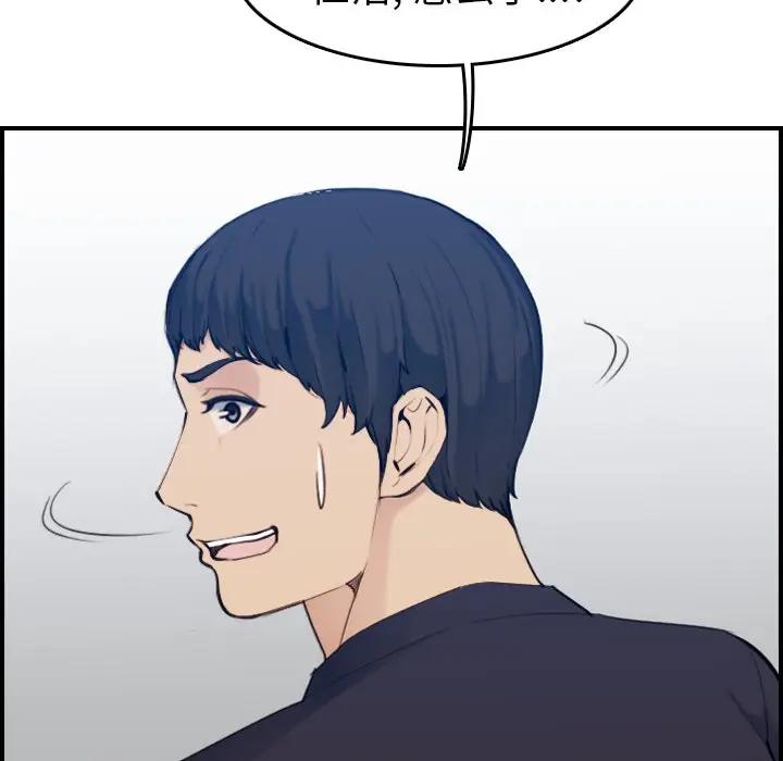 [韩国漫画] 妈妈是女大学生 乱伦,女学生,熟女人妻,巨乳大奶,不伦#[112P]-17