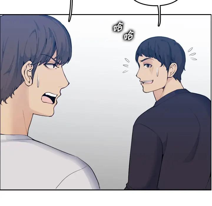 [韩国漫画] 妈妈是女大学生 乱伦,女学生,熟女人妻,巨乳大奶,不伦#[112P]-19