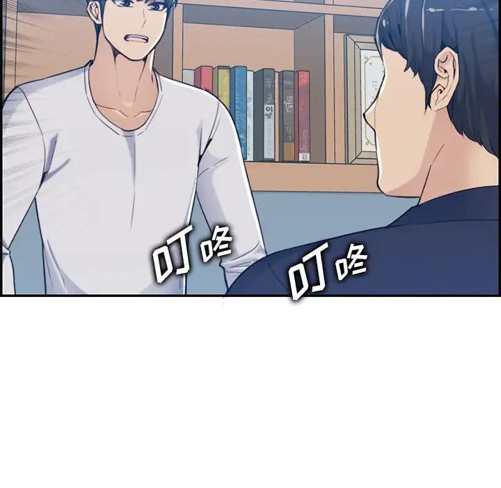 [韩国漫画] 妈妈是女大学生 乱伦,女学生,熟女人妻,巨乳大奶,不伦#[112P]-53