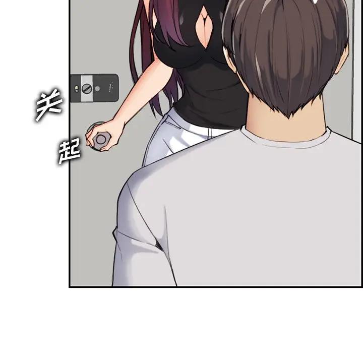 [韩国漫画] 妈妈是女大学生 乱伦,女学生,熟女人妻,巨乳大奶,不伦#[112P]-65