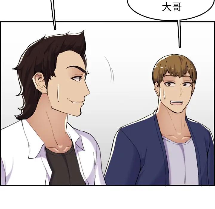 [韩国漫画] 妈妈是女大学生 乱伦,女学生,熟女人妻,巨乳大奶,不伦#[102P]-19