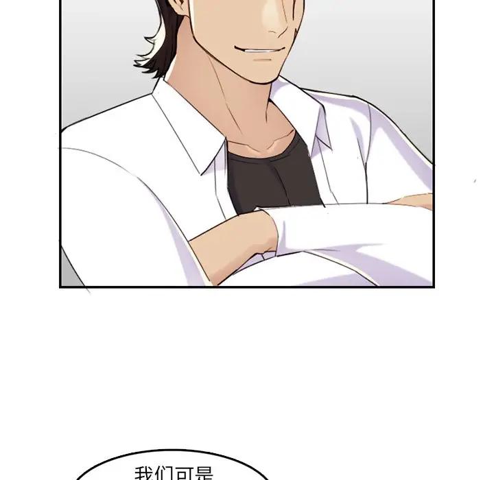 [韩国漫画] 妈妈是女大学生 乱伦,女学生,熟女人妻,巨乳大奶,不伦#[102P]-27