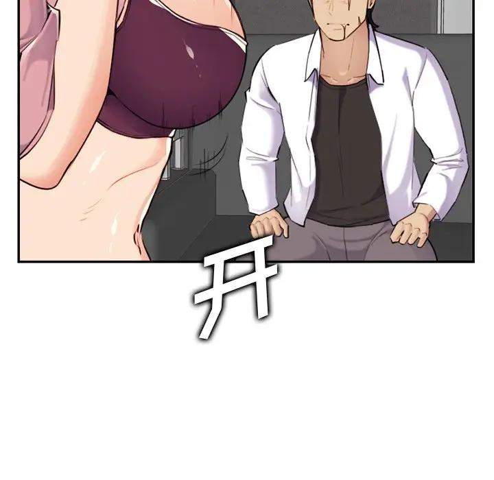 [韩国漫画] 妈妈是女大学生 乱伦,女学生,熟女人妻,巨乳大奶,不伦#[102P]-70
