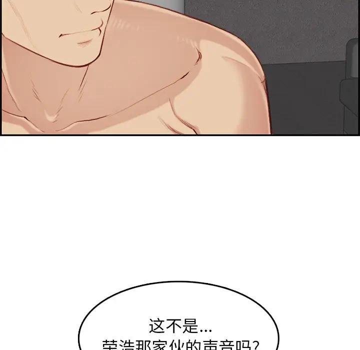 [韩国漫画] 妈妈是女大学生 乱伦,女学生,熟女人妻,巨乳大奶,不伦#[114P]-34
