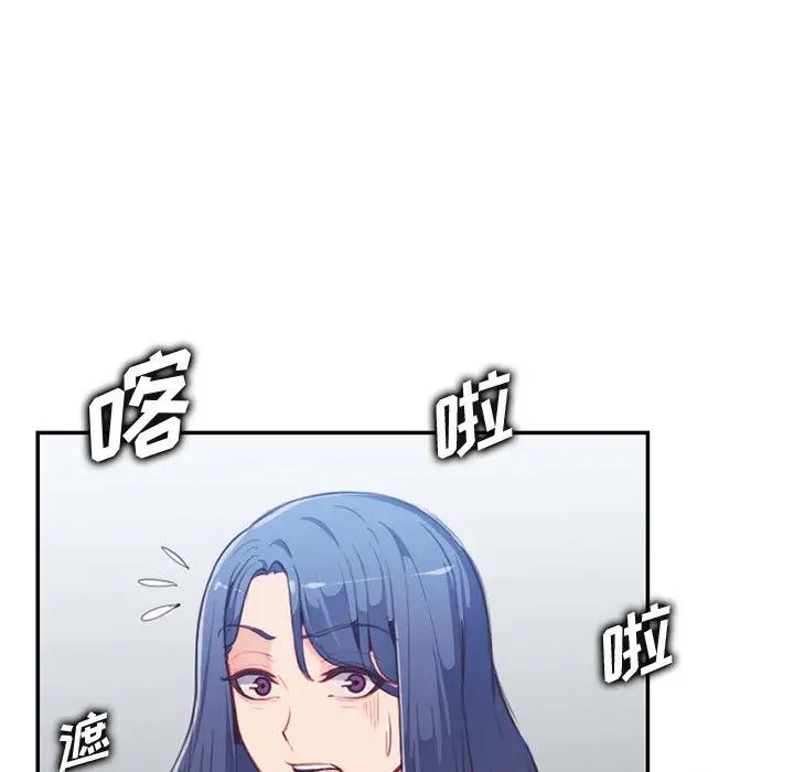 [韩国漫画] 妈妈是女大学生 乱伦,女学生,熟女人妻,巨乳大奶,不伦#[114P]-39