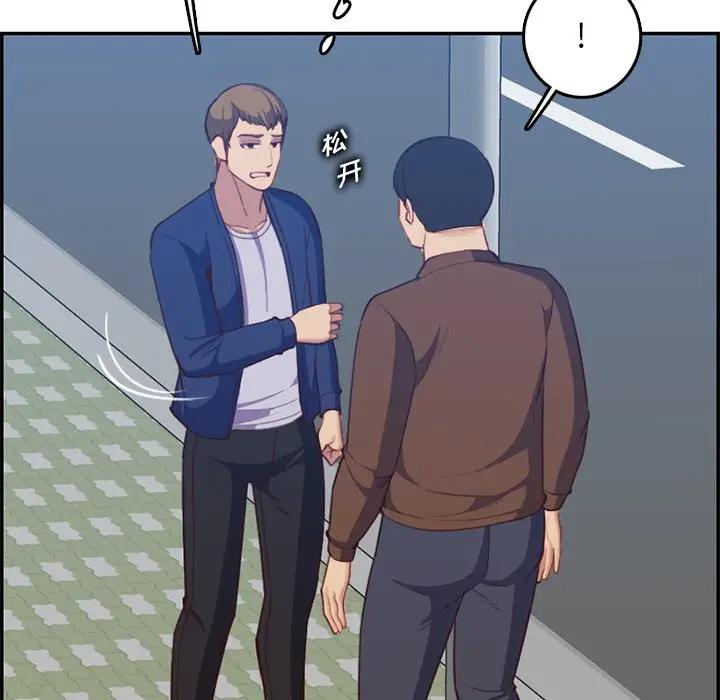 [韩国漫画] 妈妈是女大学生 乱伦,女学生,熟女人妻,巨乳大奶,不伦#[114P]-63