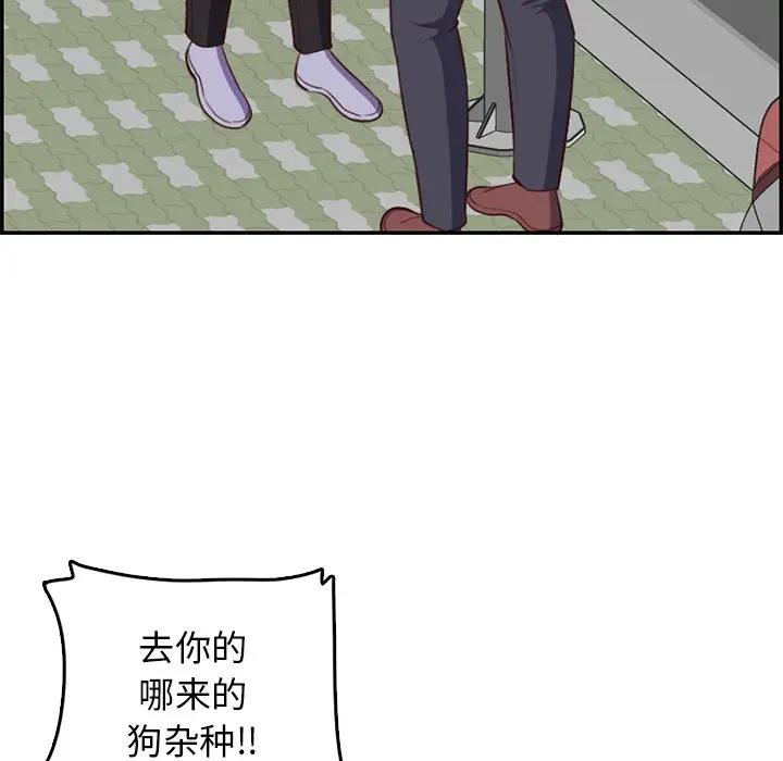[韩国漫画] 妈妈是女大学生 乱伦,女学生,熟女人妻,巨乳大奶,不伦#[114P]-64