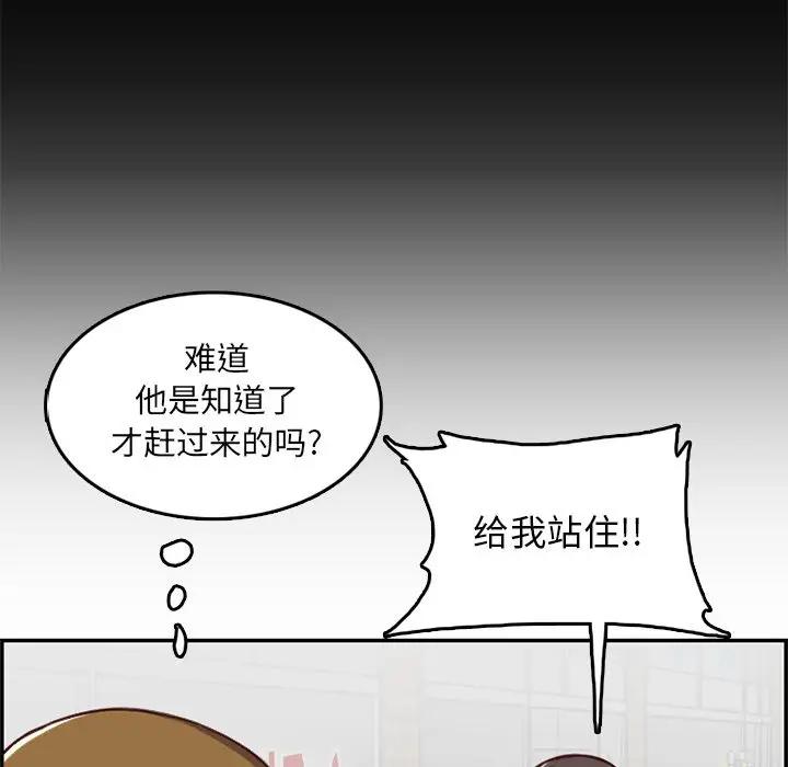 [韩国漫画] 妈妈是女大学生 乱伦,女学生,熟女人妻,巨乳大奶,不伦#[123P]-24