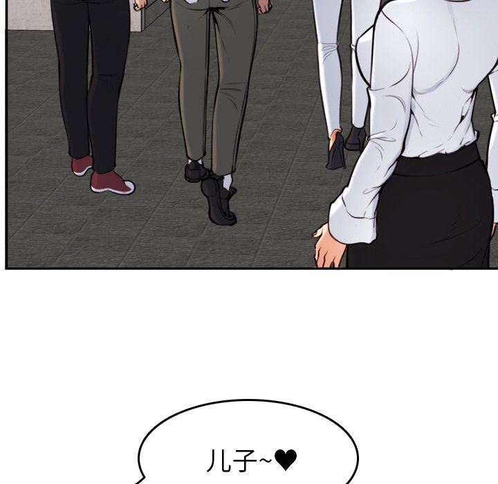 [韩国漫画] 妈妈是女大学生 乱伦,女学生,熟女人妻,巨乳大奶,不伦#[120P]-15