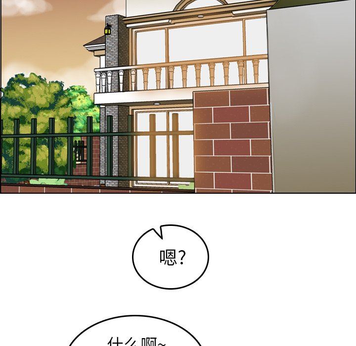 [韩国漫画] 妈妈是女大学生 乱伦,女学生,熟女人妻,巨乳大奶,不伦#[120P]-77