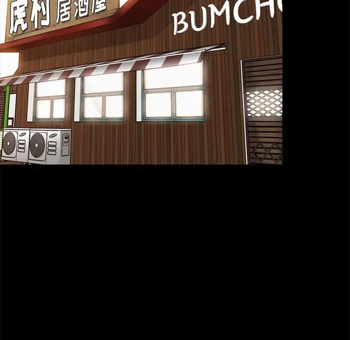 [韩国漫画] 妈妈是女大学生 乱伦,女学生,熟女人妻,巨乳大奶,不伦#[124P]-5