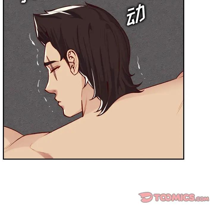 [韩国漫画] 妈妈是女大学生 乱伦,女学生,熟女人妻,巨乳大奶,不伦#[124P]-75