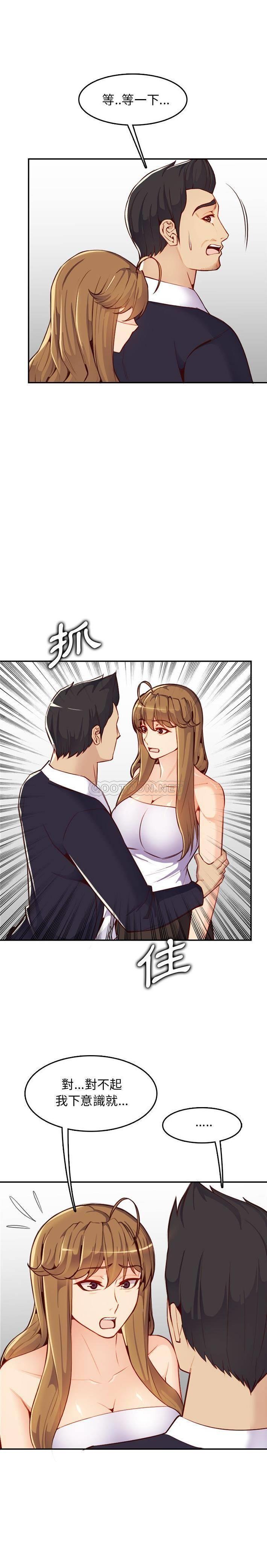 [韩国漫画] 妈妈是女大学生 乱伦,女学生,熟女人妻,巨乳大奶,不伦#[21P]-12