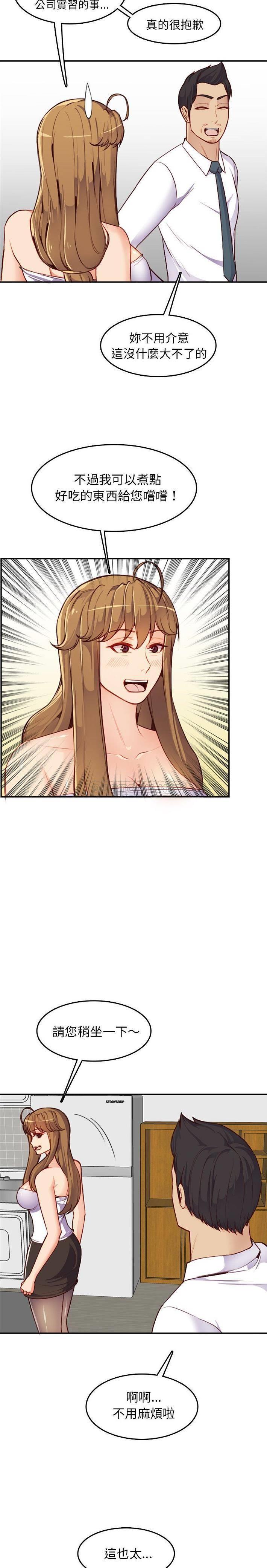 [韩国漫画] 妈妈是女大学生 乱伦,女学生,熟女人妻,巨乳大奶,不伦#[21P]-5