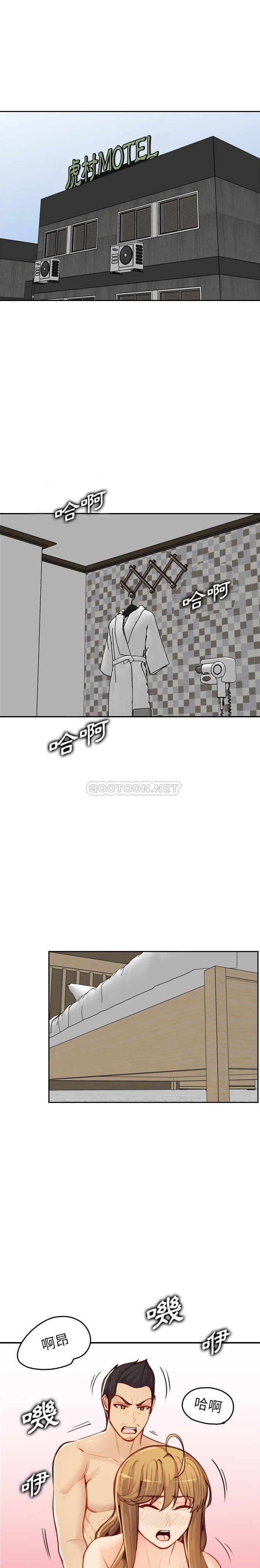 [韩国漫画] 妈妈是女大学生 乱伦,女学生,熟女人妻,巨乳大奶,不伦#[21P]-12