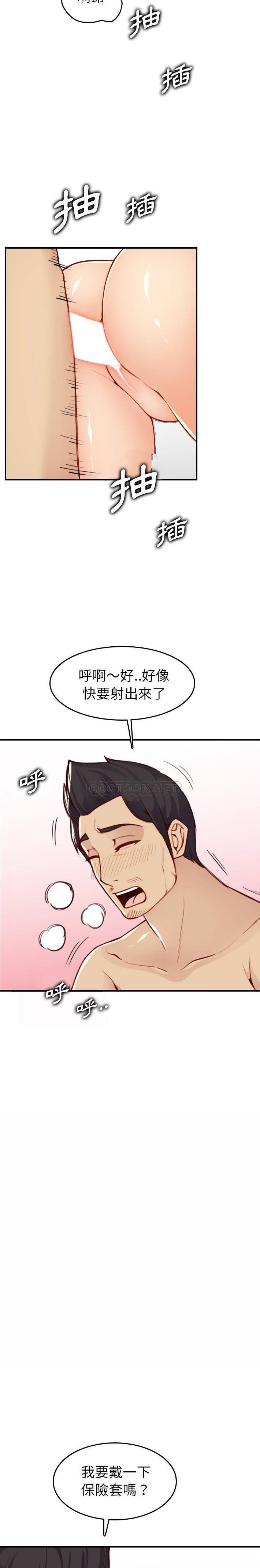 [韩国漫画] 妈妈是女大学生 乱伦,女学生,熟女人妻,巨乳大奶,不伦#[21P]-14