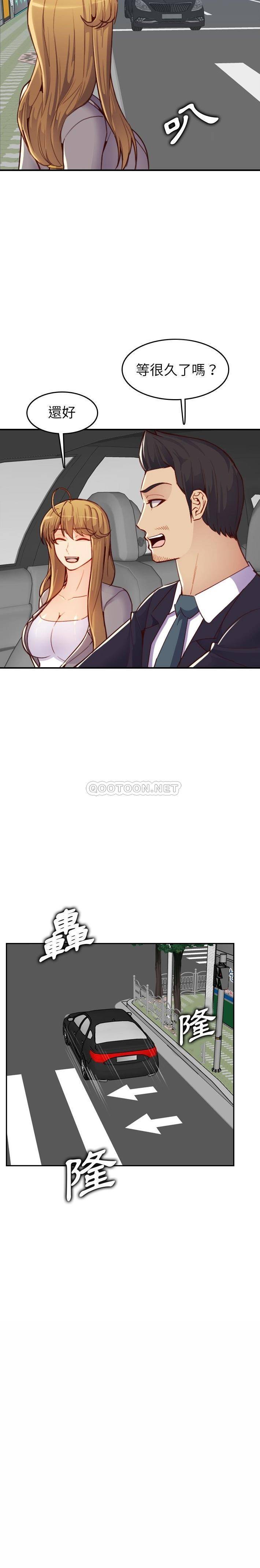[韩国漫画] 妈妈是女大学生 乱伦,女学生,熟女人妻,巨乳大奶,不伦#[21P]-7