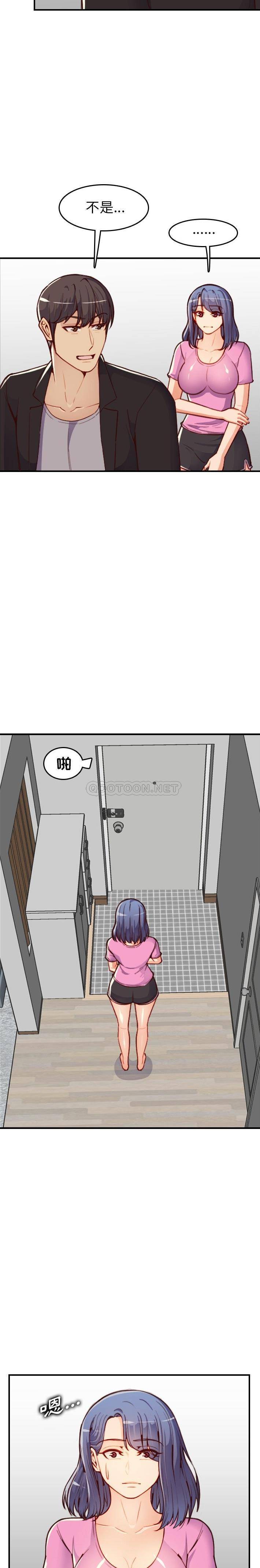 [韩国漫画] 妈妈是女大学生 乱伦,女学生,熟女人妻,巨乳大奶,不伦#[21P]-9
