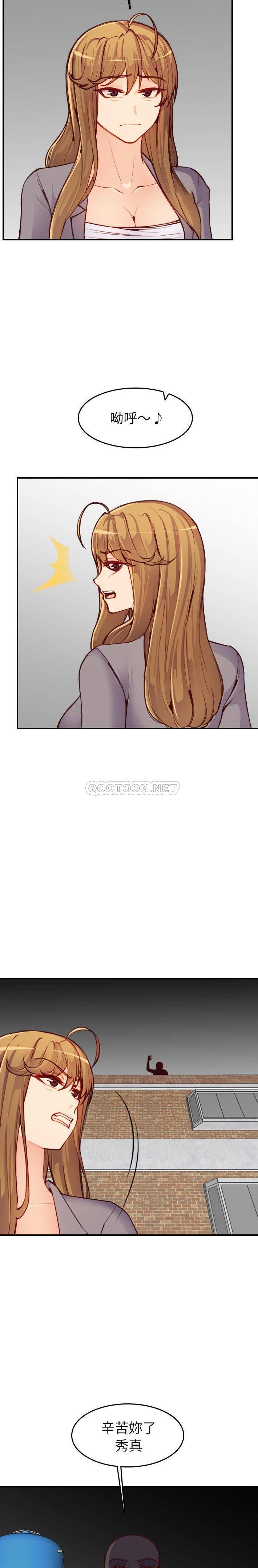 [韩国漫画] 妈妈是女大学生 乱伦,女学生,熟女人妻,巨乳大奶,不伦#[21P]-8