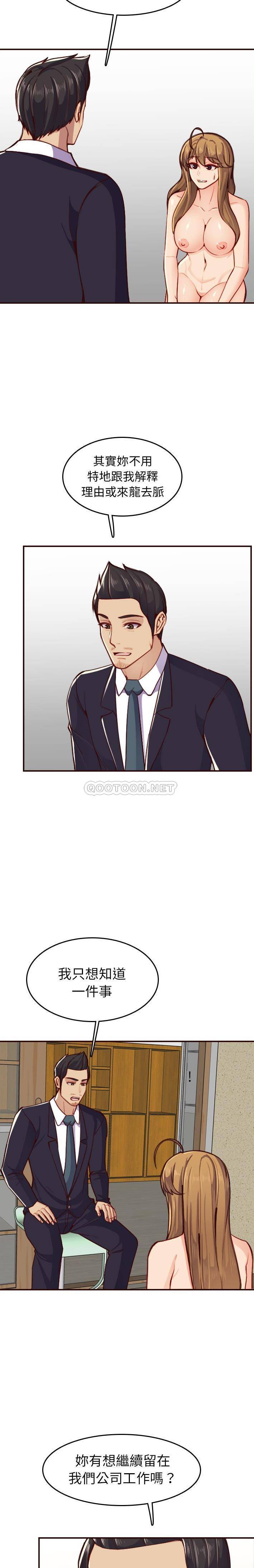 [韩国漫画] 妈妈是女大学生 乱伦,女学生,熟女人妻,巨乳大奶,不伦#[21P]-3