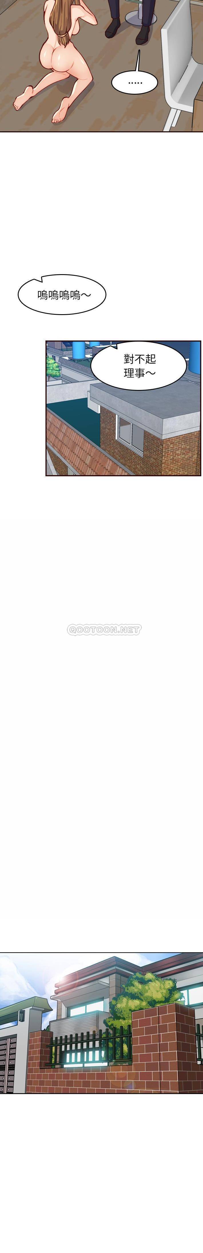 [韩国漫画] 妈妈是女大学生 乱伦,女学生,熟女人妻,巨乳大奶,不伦#[21P]-5