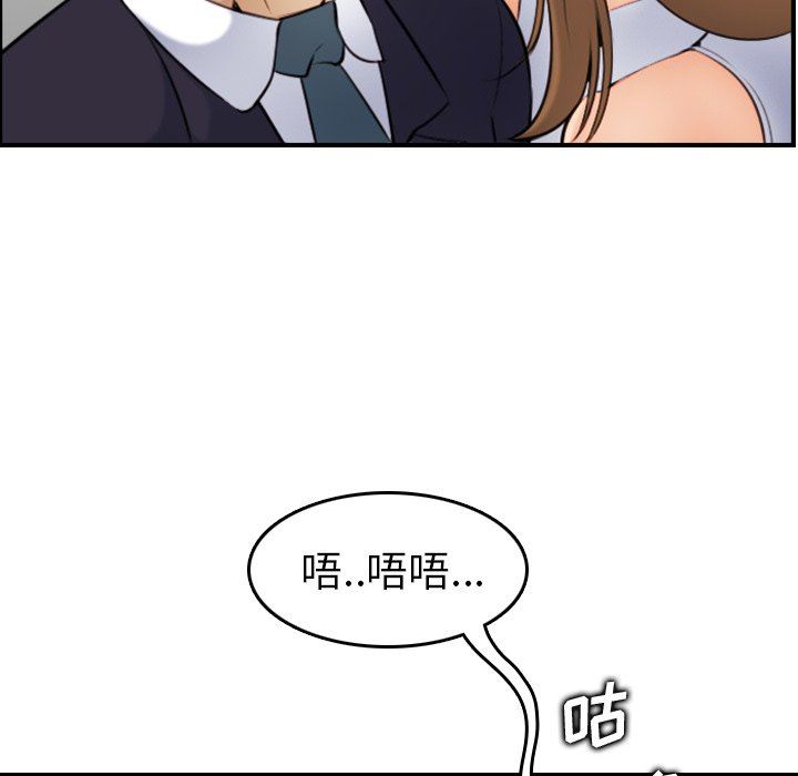 [韩国漫画] 妈妈是女大学生 乱伦,女学生,熟女人妻,巨乳大奶,不伦#[130P]-102