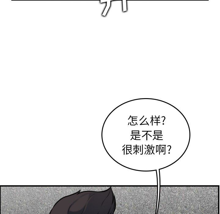 [韩国漫画] 妈妈是女大学生 乱伦,女学生,熟女人妻,巨乳大奶,不伦#[130P]-106