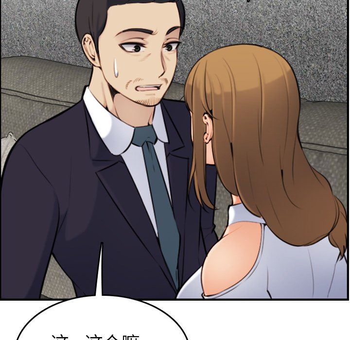 [韩国漫画] 妈妈是女大学生 乱伦,女学生,熟女人妻,巨乳大奶,不伦#[130P]-107