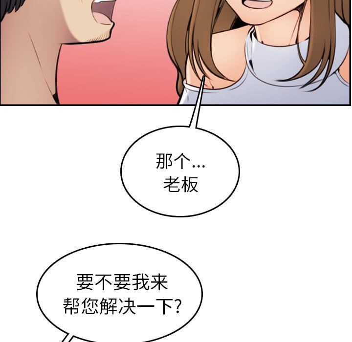 [韩国漫画] 妈妈是女大学生 乱伦,女学生,熟女人妻,巨乳大奶,不伦#[130P]-113