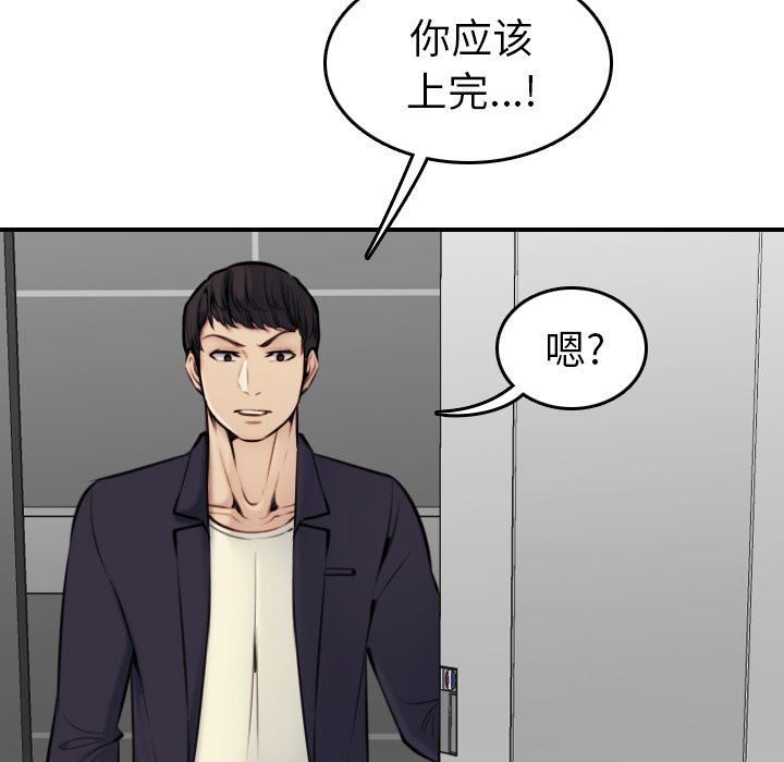 [韩国漫画] 妈妈是女大学生 乱伦,女学生,熟女人妻,巨乳大奶,不伦#[130P]-125