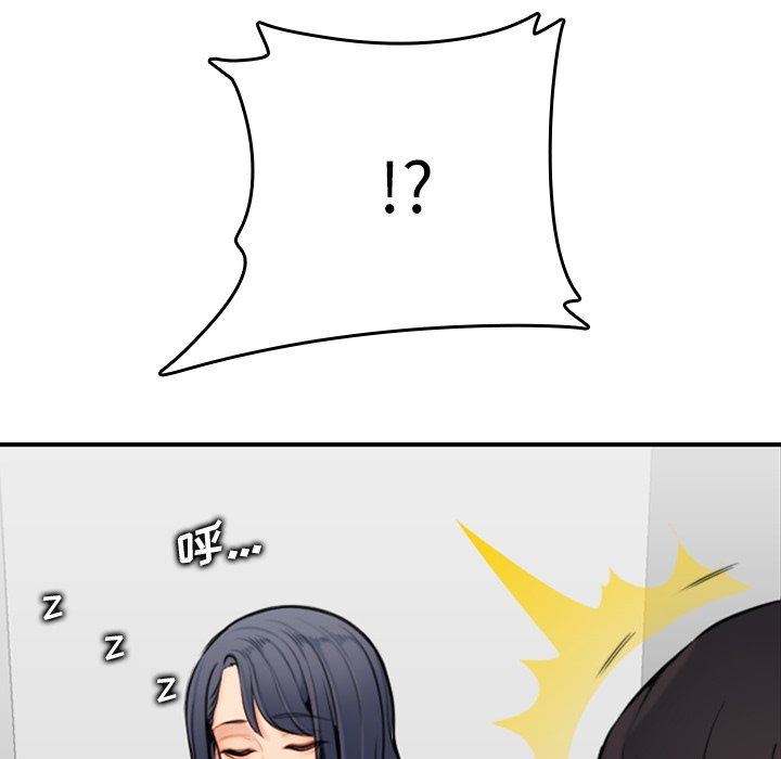 [韩国漫画] 妈妈是女大学生 乱伦,女学生,熟女人妻,巨乳大奶,不伦#[130P]-127