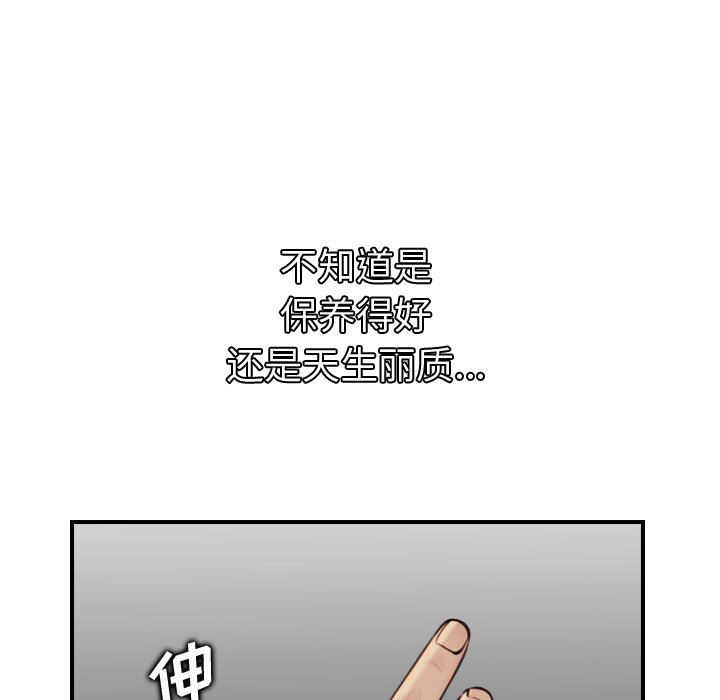 [韩国漫画] 妈妈是女大学生 乱伦,女学生,熟女人妻,巨乳大奶,不伦#[130P]-53
