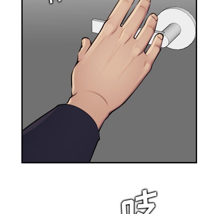 [韩国漫画] 妈妈是女大学生 乱伦,女学生,熟女人妻,巨乳大奶,不伦#[130P]-54