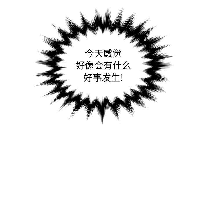 [韩国漫画] 妈妈是女大学生 乱伦,女学生,熟女人妻,巨乳大奶,不伦#[130P]-62
