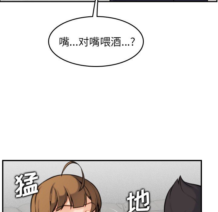 [韩国漫画] 妈妈是女大学生 乱伦,女学生,熟女人妻,巨乳大奶,不伦#[130P]-95