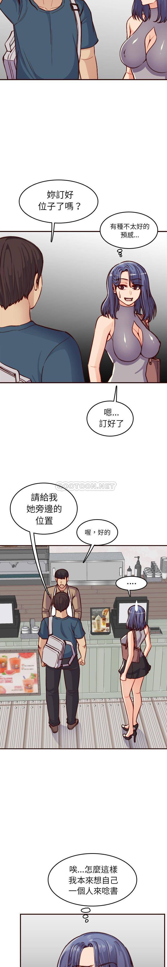 [韩国漫画] 妈妈是女大学生 乱伦,女学生,熟女人妻,巨乳大奶,不伦#[21P]-17