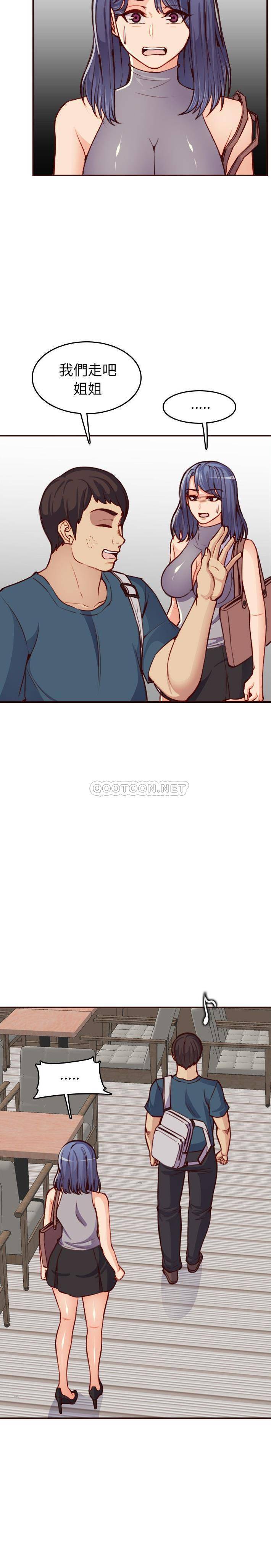 [韩国漫画] 妈妈是女大学生 乱伦,女学生,熟女人妻,巨乳大奶,不伦#[21P]-18