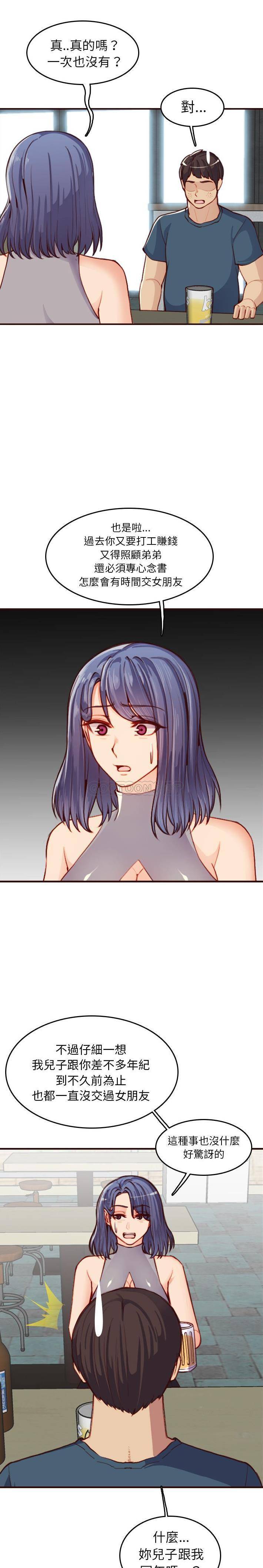 [韩国漫画] 妈妈是女大学生 乱伦,女学生,熟女人妻,巨乳大奶,不伦#[21P]-17