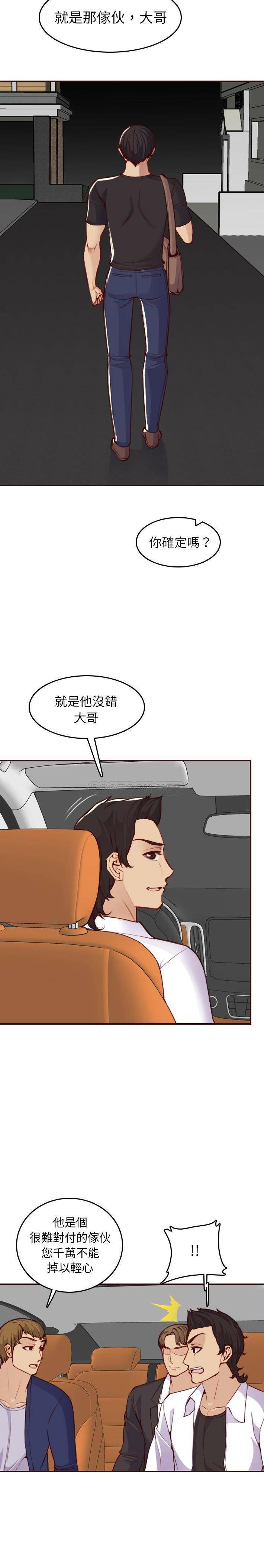 [韩国漫画] 妈妈是女大学生 乱伦,女学生,熟女人妻,巨乳大奶,不伦#[21P]-2